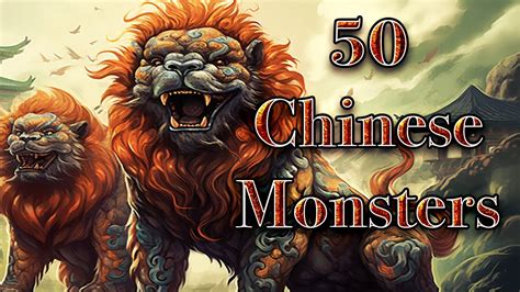 Monsters and Mythical Creatures of Chinese Mythology - YouTube