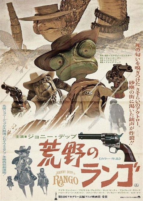 Rango (2011) [704 x 994]: MoviePosterPorn | Film posters art, Film ...