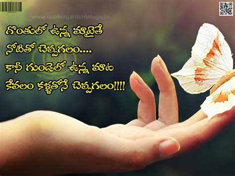 Love Failure Telugu Quotes. QuotesGram