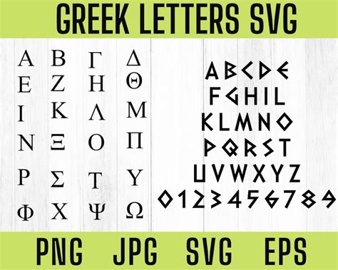 Greek Letters Svg, Greek Alphabet Svg, Greek Letter Svg, Custom Greek Letters Svg, Greek Font ...