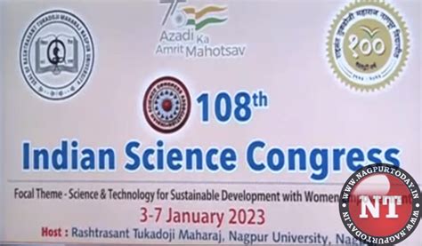 Indian Science Conference 2023 - Image to u