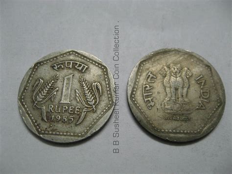 B B Susheel Kumar Coin Collection: India 1 Rs Coin [1985]