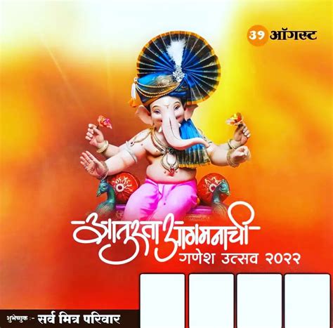 🔥 Ganpati Bappa Chaturthi Banner Editing Background For Picsart | CBEditz