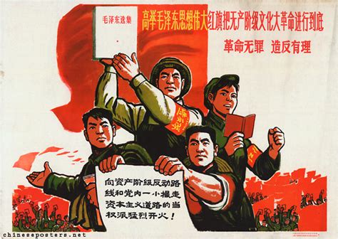 Hold high the great red banner of Mao Zedong to wage the Great Proletarian Cultural Revolution ...