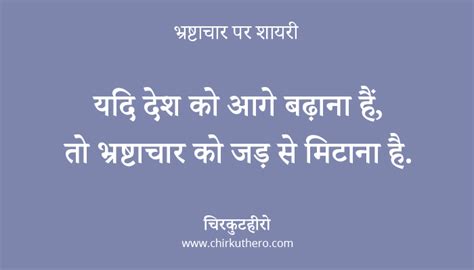 पनीर शायरी स्टेटस कोट्स | Paneer Shayari Status Quotes in Hindi | Chirkut Hero - चिरकुट हीरो