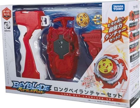 Beyblade Burst - Long Beyblade Launcher Set - B-123