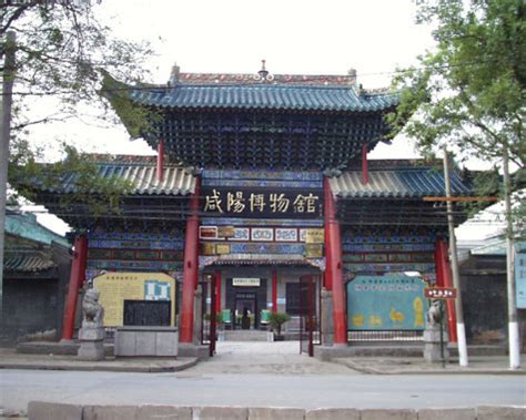 Photo, Image & Picture of Xian Xiangyang Museum Gate