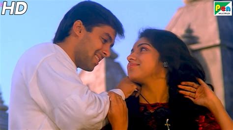 Revathi And Salman Khan