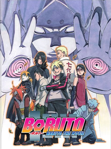 Boruto: Naruto the Movie | Amazon.com.br