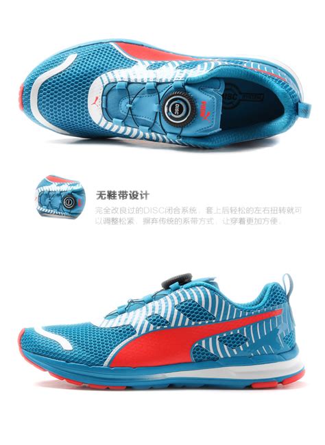 Download Puma Shoes Nike Running Skate Sneakers Shoe HQ PNG Image ...