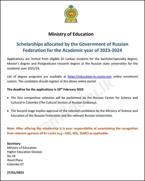 Russian Government Scholarships Programme 2023/2024