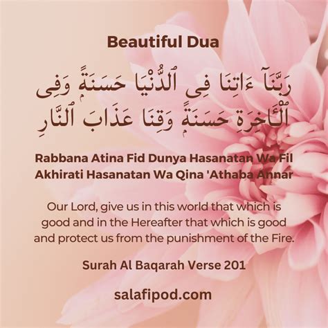 Rabbana Atina Fid Dunya Full Dua with Meaning & Benefits - Salafipod