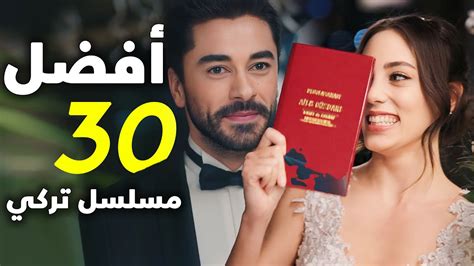 افضل و اقوى 30 مسلسل تركي درامي لا تفوت - YouTube