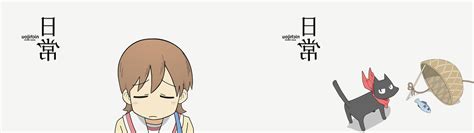 Nichijou Wallpapers - Wallpaper Cave