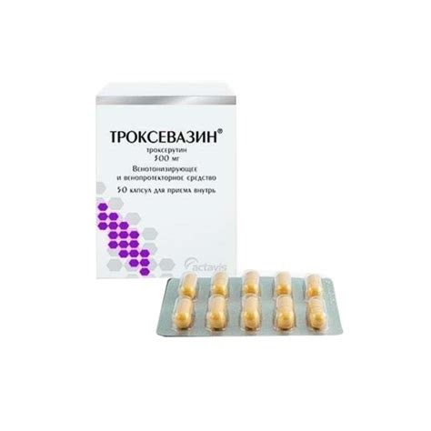 Buy Troxevasin capsules 300 mg 50 pcs