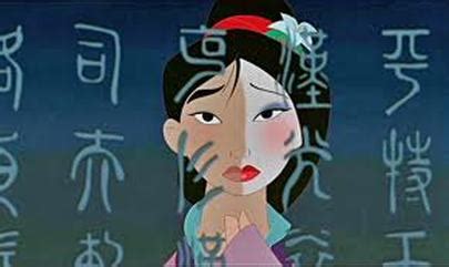 Mulan - Religion in Disney