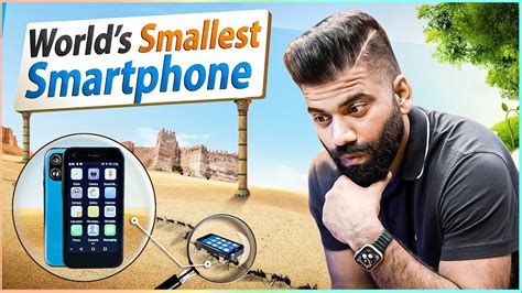 World's Smallest Smartphone🔥🔥🔥 - YouTube