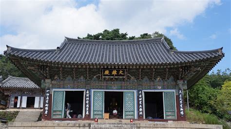 Fun & Free Daegu Travel: Ancient Place In South Korea - Buddhist Temple 'Donghwasa Temple' In ...