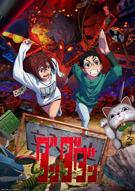 Dandadan Anime Reveals New Key Visual and Trailer - Anime Corner