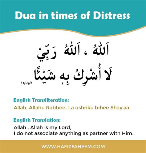 Dua in Times of Distress in Islam - Learn Quran Online with Best Quran Teachers