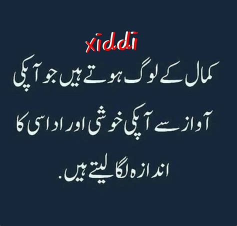 100+Best Collection of urdu status images For Whatsapp in 2020 | Urdu quotes, Deep words, Quotes