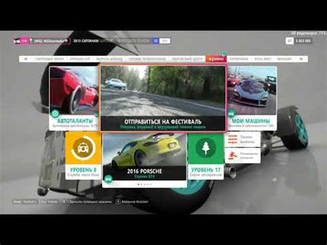 Thrustmaster T300RS setup Forza Horizon 4 - YouTube