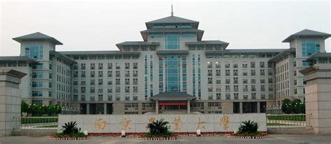 Nanjing Agricultural University - Scholarship programm for 2020-2021 year