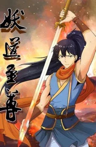 28 Best Wuxia Manhua Or Wuxia Chinese Webtoons To Check Out - 2021 in 2021 | Demon, Anime, Manga