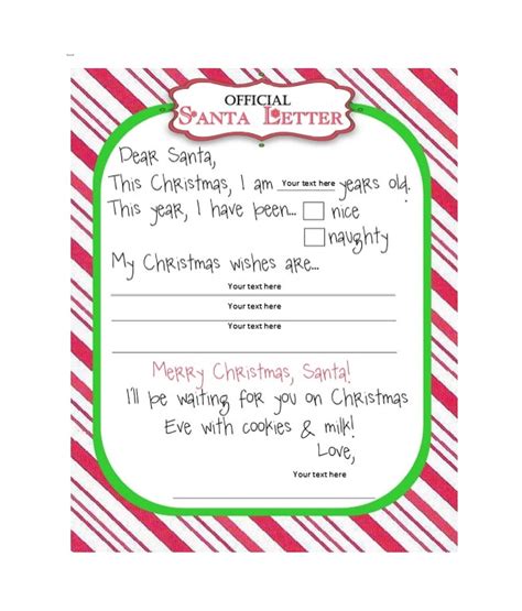 Santa List Free Printable