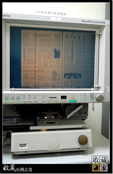 Humidity Controlled Microfilm / Microfiche Storage