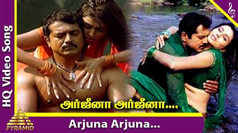 Arjuna Arjuna Video Song | Aai Movie Songs | Sarathkumar | Namitha | Srikanth Deva | Pyramid ...