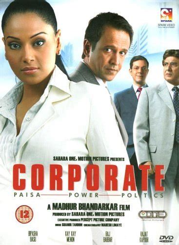 Corporate (2006) Full Movie Watch Online on hindilinks4u