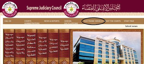 sjc.gov.qa Check Court Hearing Schedule & Date Online Qatar : Supreme Judiciary Council – www ...