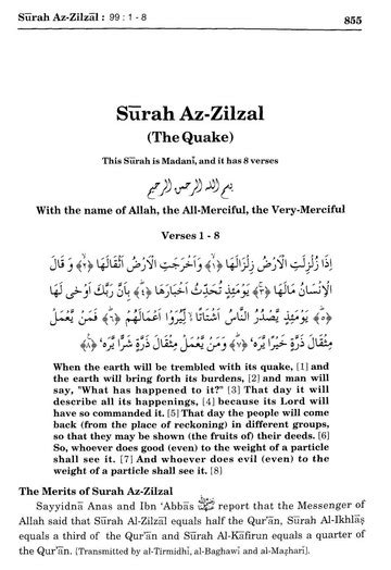 [PDF] Tafsir Maariful Quran Surah 99 ﴾الزلزلة﴿ Az-Zalzala (English) : Free Download, Borrow, and ...