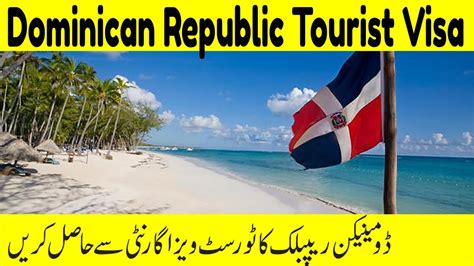 Dominican Republic Tourist Visa l Dominican Republic Visa l ...