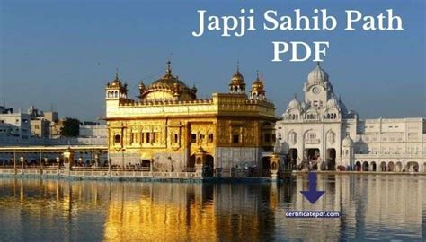 Japji Sahib PDF Download In Punjabi