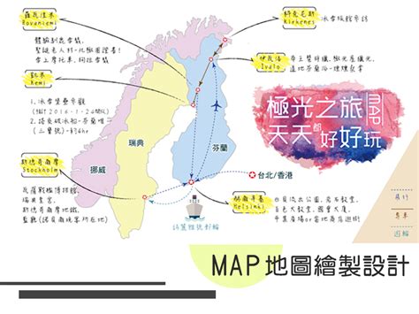 MAP地圖繪製設計 | 柒柒設計工作室’s Portfolio