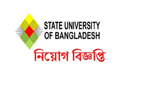 State University of Bangladesh (SUB) Job Circular 2022 - BD Jobs Careers