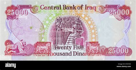 Iraq Dinar paper money Stock Photo: 56172035 - Alamy