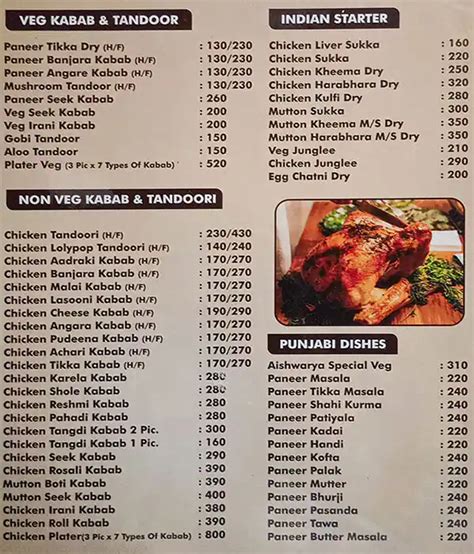 Menu at Aishwarya Biryani House, Pimpri-Chinchwad, Akshya Complex