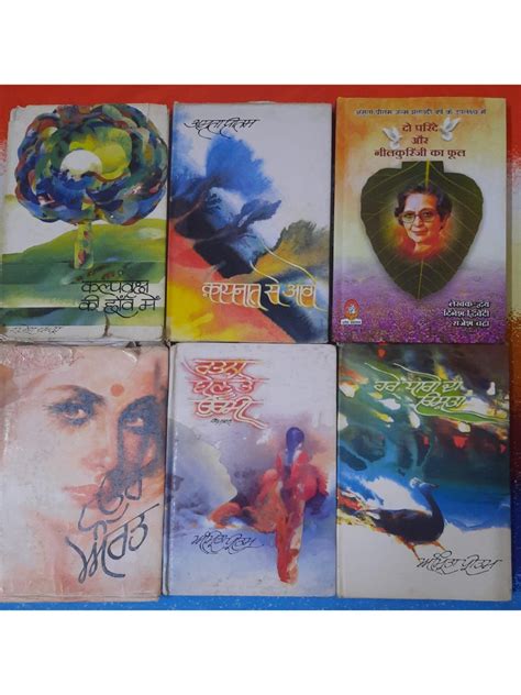 Amrita Pritam Books | PDF