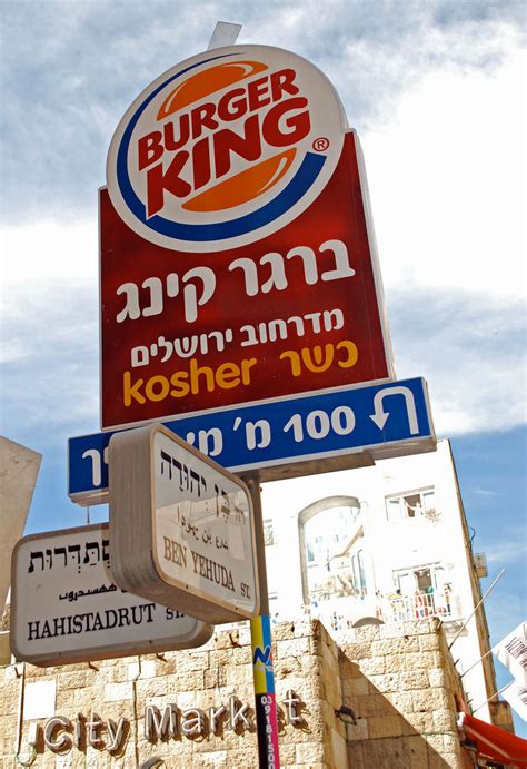 Burger King, Jerusalem by dpt56 on DeviantArt