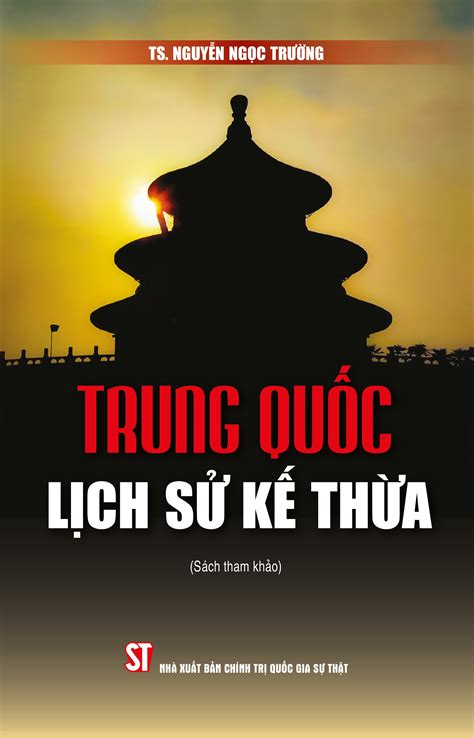 Trung Quốc - Lịch sử kế thừa