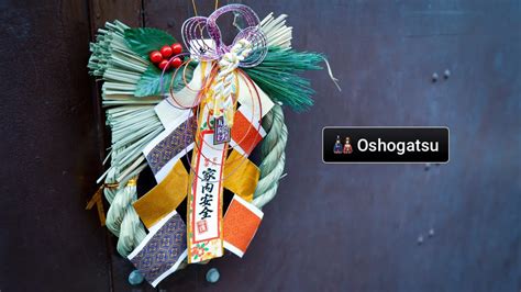 How to Make Oshogatsu in Infinite Craft - Recipe Combination Guide ...