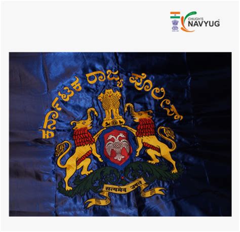 Karnataka State Police Flag, HD Png Download - kindpng