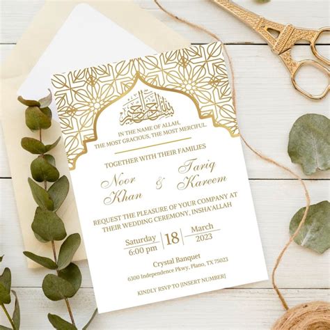 White and Gold Islamic Wedding Invitation, Elegant Islamic Wedding ...