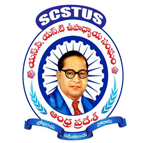 Scst Logo