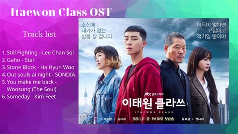 Itaewon Class OST (Full Album Part 1~6) || 이태원 클라쓰 OST - YouTube