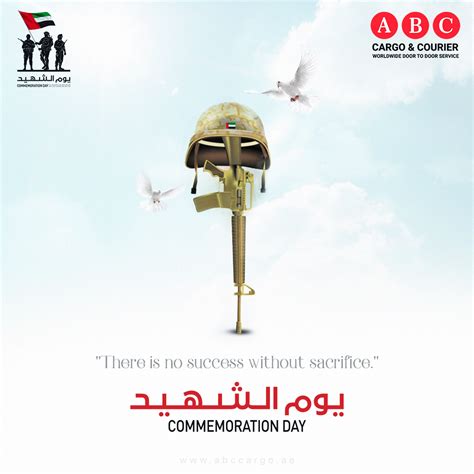 UAE-Commemoration Day :: Behance