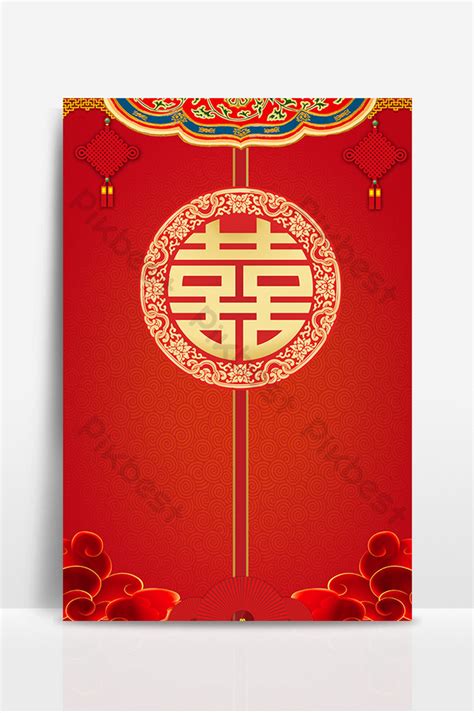 Chinese style festive wedding background | Backgrounds PSD Free Download - Pikbest